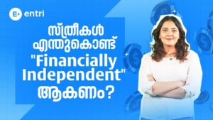 Read more about the article സ്ത്രീകൾ “Financially Independent” ആവേണ്ട ആവശ്യകത എത്രത്തോളം! Women Financial Stability |