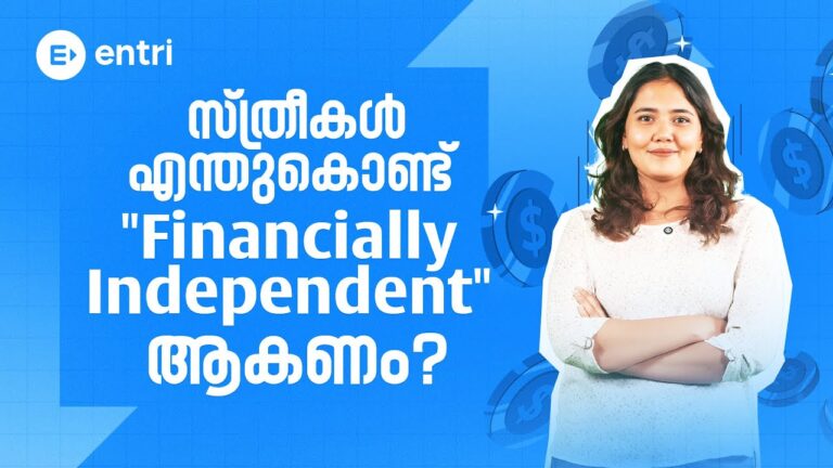 Read more about the article സ്ത്രീകൾ “Financially Independent” ആവേണ്ട ആവശ്യകത എത്രത്തോളം! Women Financial Stability |