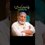 Parenting Tips #drjavediqbal #parenting