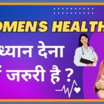 Importance Of Women’s Health